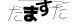 CAPTCHA
